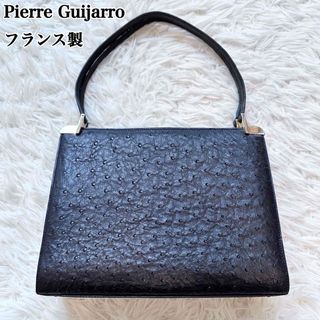 Pierre Guijarro ダチョウ革 オーストリッチレザー ハンドバッグ(ハンドバッグ)