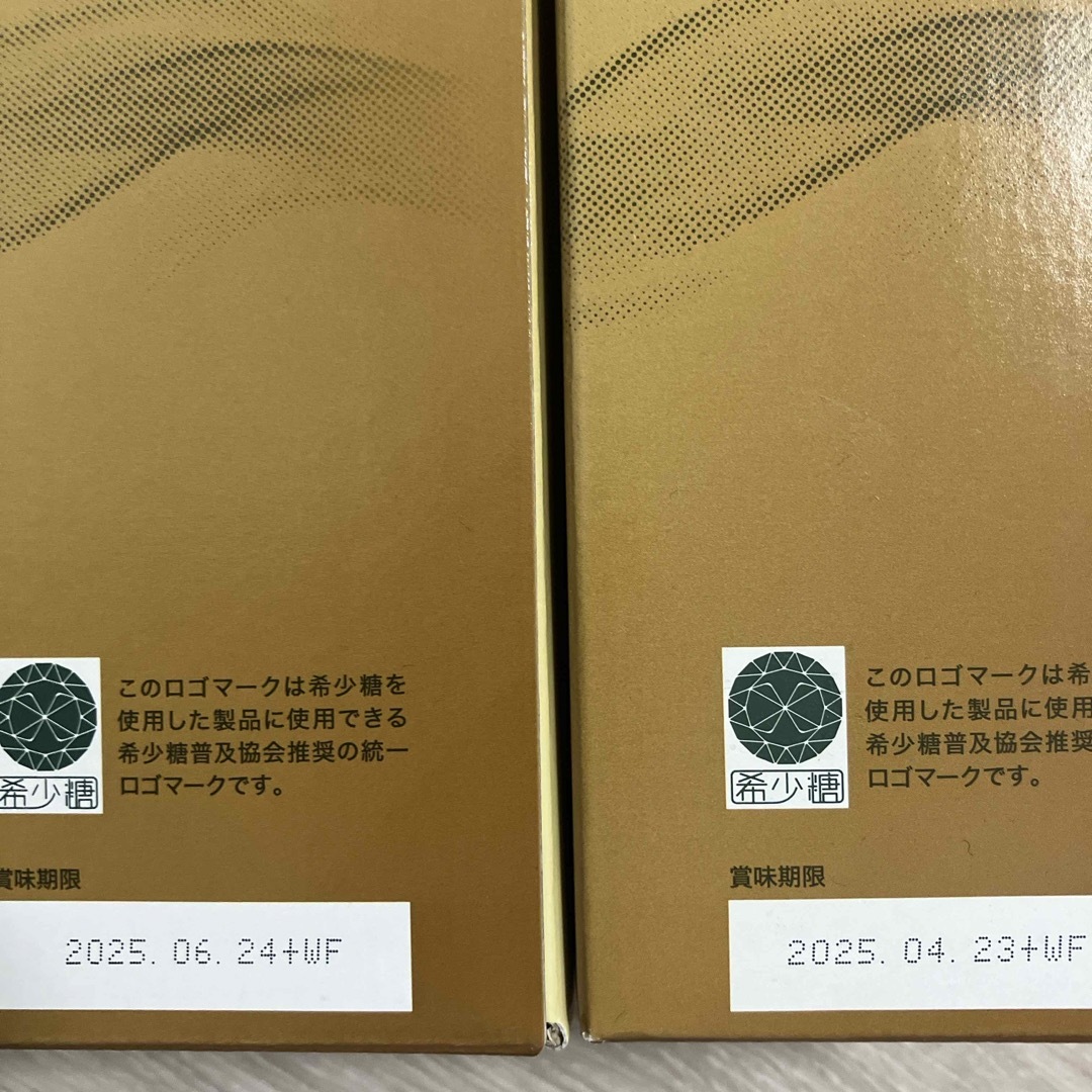 フォーデイズ　ナチュラルDNコラーゲン　核酸ドリンク2本 食品/飲料/酒の健康食品(コラーゲン)の商品写真