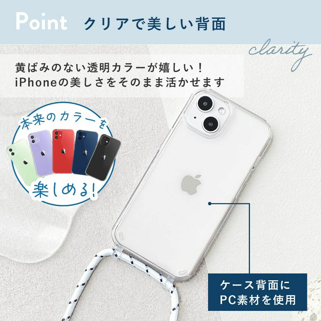 【色: ブラック・シルバー】MINTY iPhone15 ケース ショルダースト スマホ/家電/カメラのスマホアクセサリー(その他)の商品写真