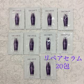 COSME DECORTE - 13 コスメデコルテ リポソーム アドバンストリペアセラム 20包