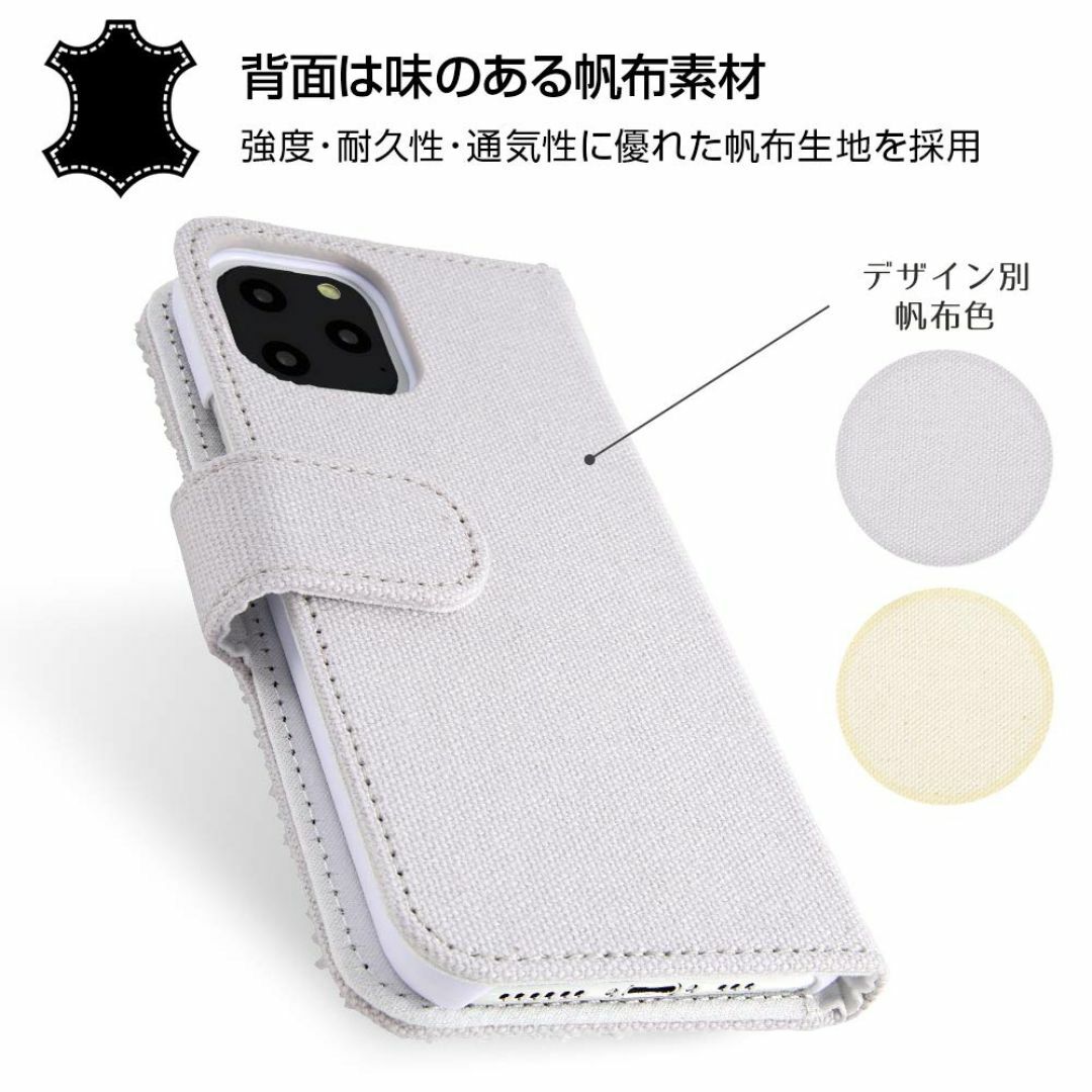 【色: グレー】イングレム iPhone 11 Pro 5.8インチ / 『ミッ スマホ/家電/カメラのスマホアクセサリー(その他)の商品写真