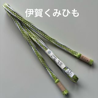 特選帯締め　伊賀くみひも　平組　正絹　新品(和装小物)