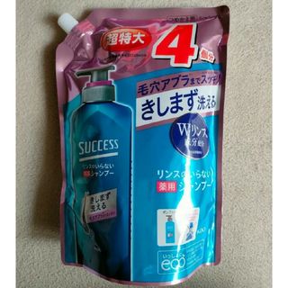 サクセス(SUCCESS（KAO）)のサクセス薬用シャンプー スムースウォッシュ 詰め替え用1280ml(シャンプー/コンディショナーセット)