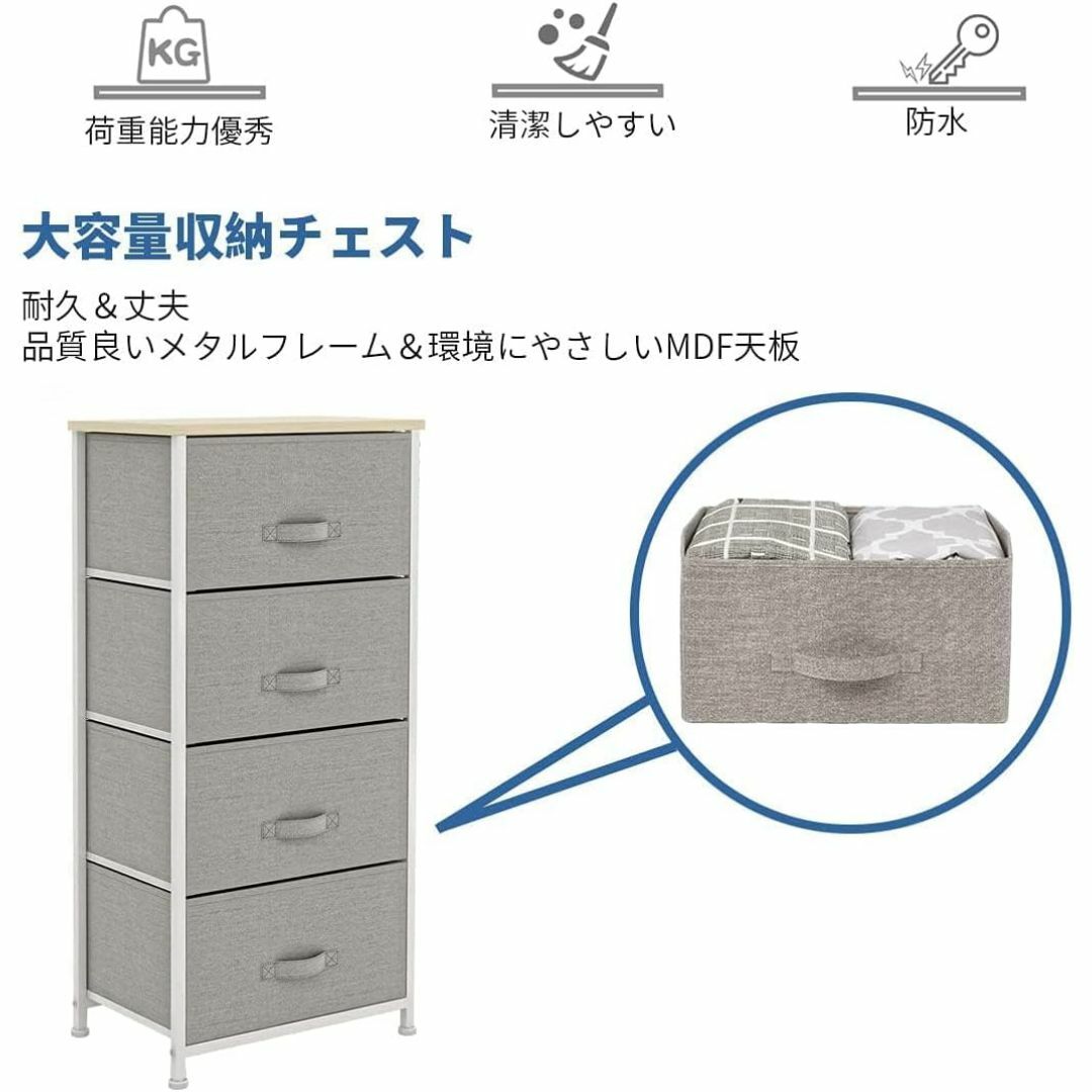 PetierWeit 収納 チェスト タンス 収納家具 リビング収納 ルームケー インテリア/住まい/日用品のベッド/マットレス(その他)の商品写真