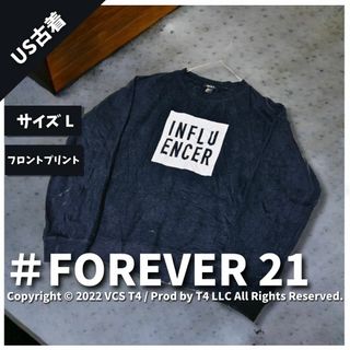 フォーエバートゥエンティーワン(FOREVER 21)の【US古着】フォーエバートゥエンティーワン スウェット L 黒 ✓3669(スウェット)