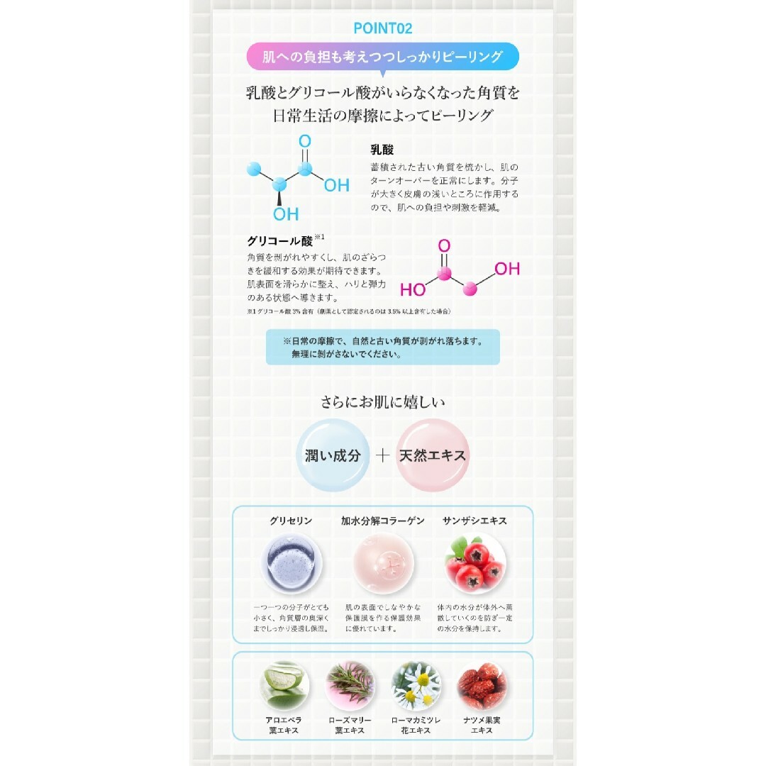 美・革命 ましゅまろ素足 フットピーリングパック　4袋セット コスメ/美容のボディケア(フットケア)の商品写真