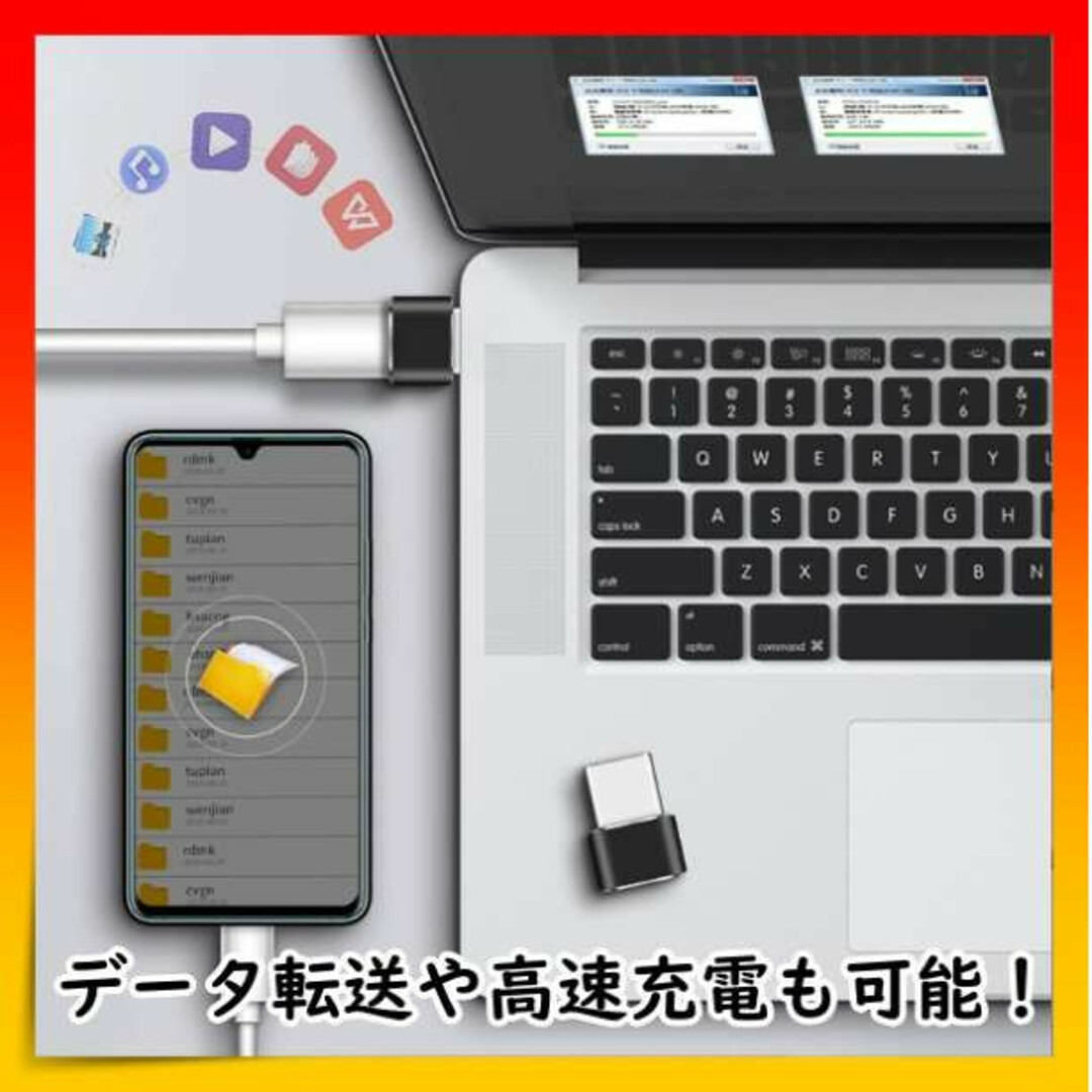 変換アダプター Type-C→USB 変換コネクタ ブラック 2個セット スマホ/家電/カメラのPC/タブレット(PC周辺機器)の商品写真