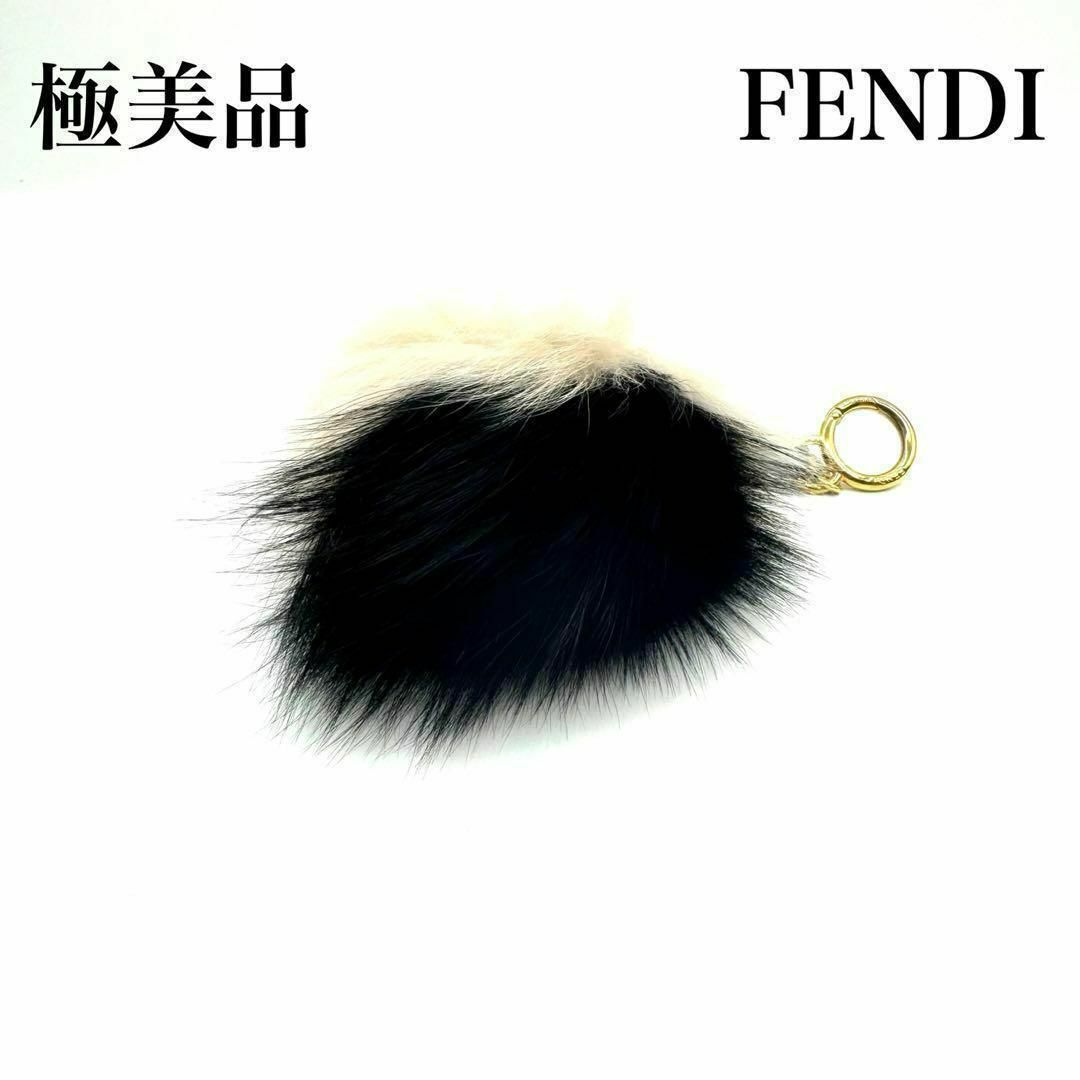 FENDI(フェンディ)の極美品✨FENDI フェンディ モンスター キーホルダー チャーム レディースのファッション小物(キーホルダー)の商品写真