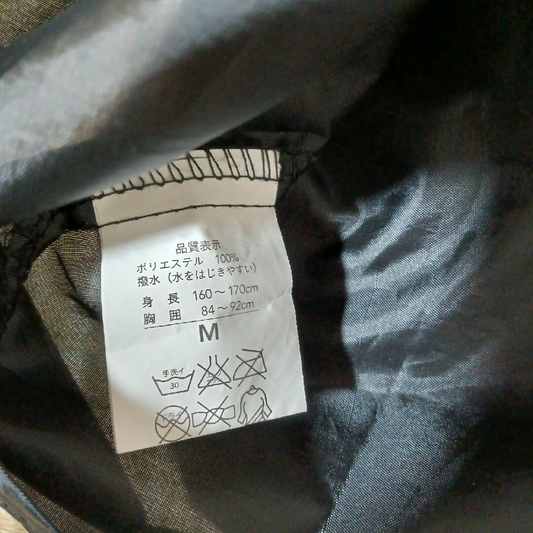 ウインドブレーカー メンズのジャケット/アウター(ナイロンジャケット)の商品写真