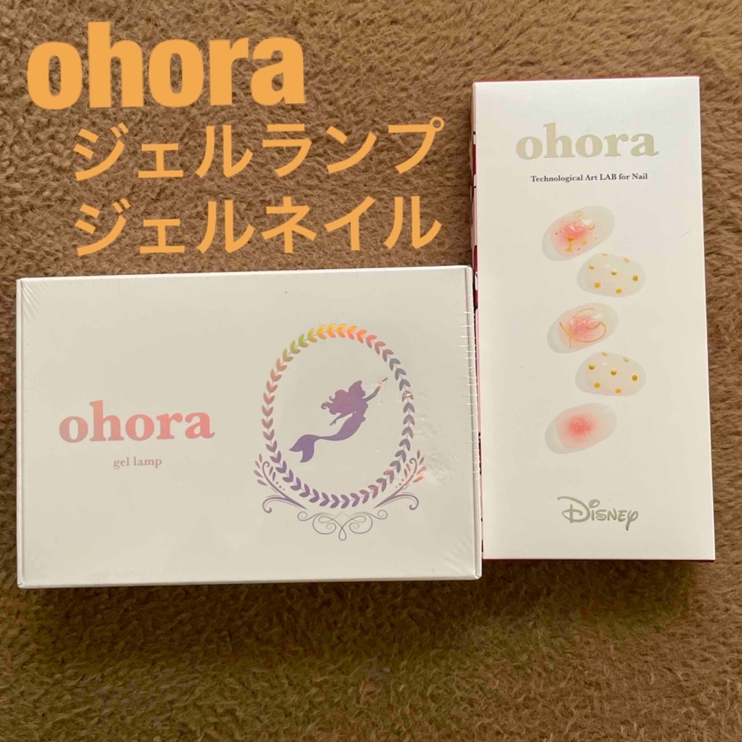 Disney(ディズニー)のディズニー☆ohora☆ジェルネイル☆アリエル☆ジェルランプ☆ミニー☆オホーラ☆ レディースのファッション小物(その他)の商品写真