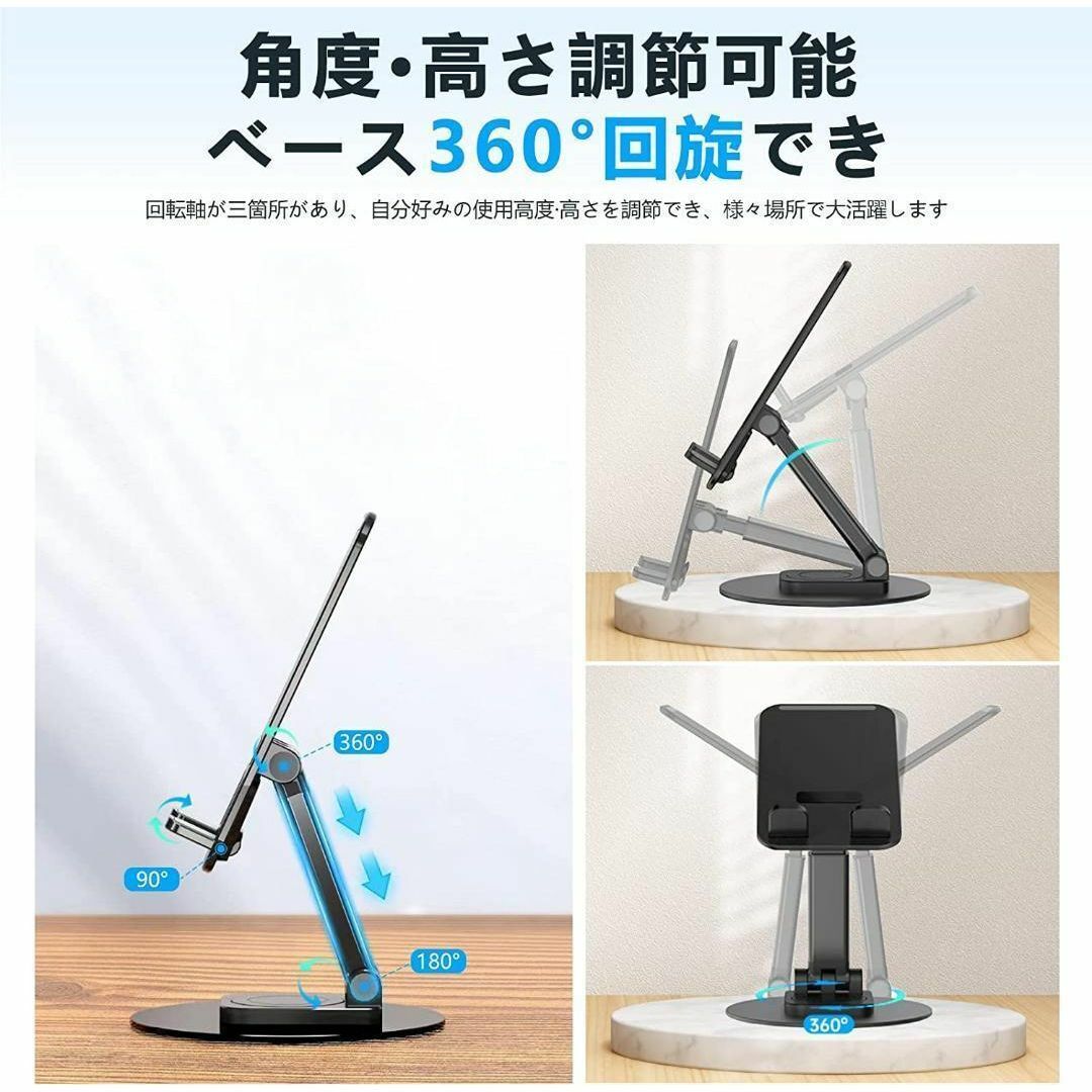 スマホスタンド ホルダー 360度回転 折り畳み式 コンパクト 卓上 スマホ/家電/カメラのスマホアクセサリー(その他)の商品写真