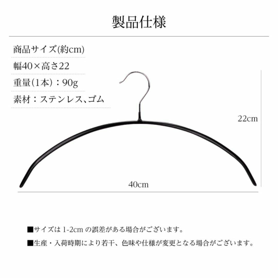 滑らないハンガー　50本セット ブラック インテリア/住まい/日用品の収納家具(キッチン収納)の商品写真