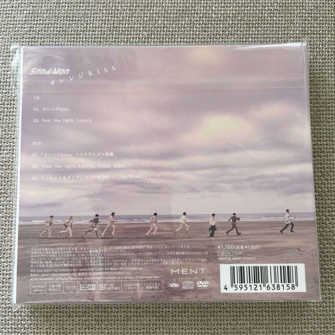 【新品/シュリンク付き】SnowMan オレンジkiss 初回盤B CD+DVD エンタメ/ホビーのCD(ポップス/ロック(邦楽))の商品写真