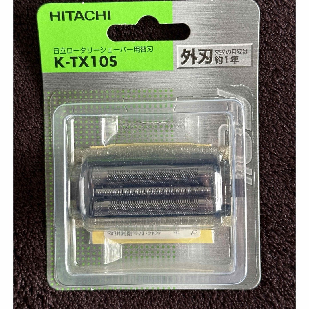 日立(ヒタチ)のHITACHI K-TX10S スマホ/家電/カメラの美容/健康(メンズシェーバー)の商品写真