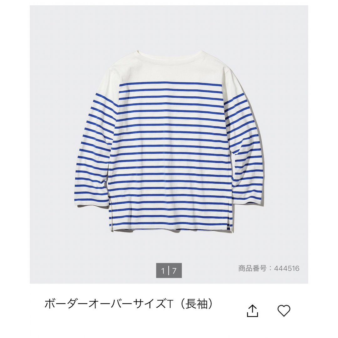 UNIQLO(ユニクロ)のUNIQLO ボーダーオーバーサイズT レディースのトップス(カットソー(長袖/七分))の商品写真