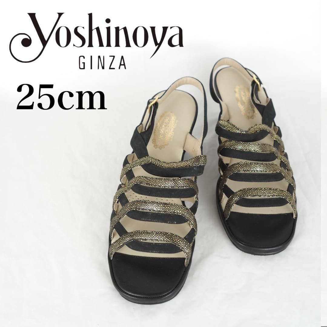 GINZA yoshinoya*銀座ヨシノヤ*サンダル*25cm*黒*M6290 レディースの靴/シューズ(サンダル)の商品写真