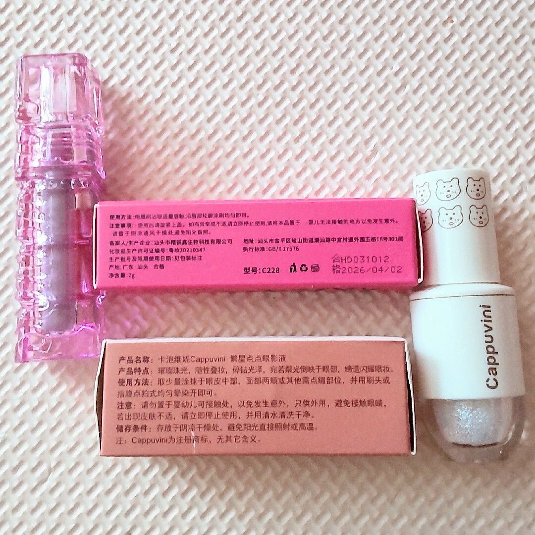 未使用 リップ&アイライナー コスメ/美容のベースメイク/化粧品(アイライナー)の商品写真