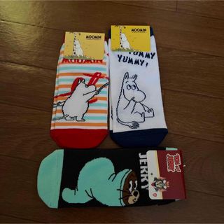 MOOMIN - レディーススニーカーソックス3個セット　ムーミン＆ジェリー柄　キャラクター　新品