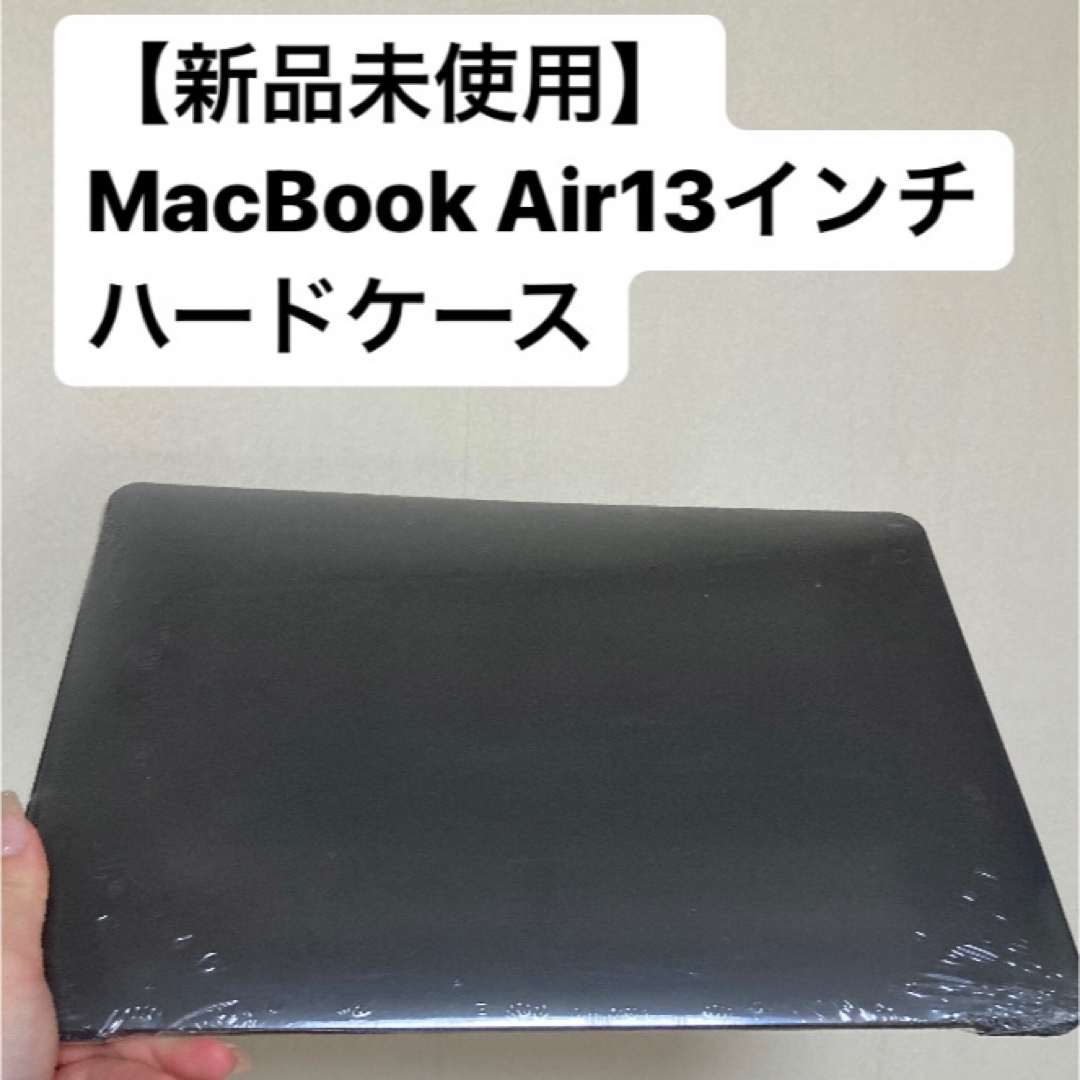 Apple(アップル)の【新品未使用】MacBook Air13インチ　ハードケースカバー インテリア/住まい/日用品の机/テーブル(オフィス/パソコンデスク)の商品写真