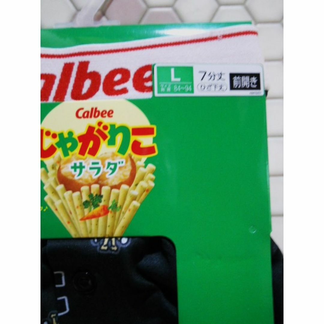 カルビー(カルビー)のメンズ ステテコ【 L 】カルビー じゃがりこ メンズのアンダーウェア(その他)の商品写真