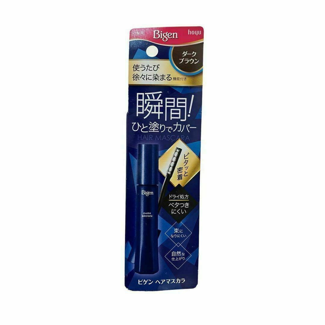 【新品・未開封】ビゲン　ヘアマスカラ　ダークブラウン　15ml コスメ/美容のヘアケア/スタイリング(白髪染め)の商品写真