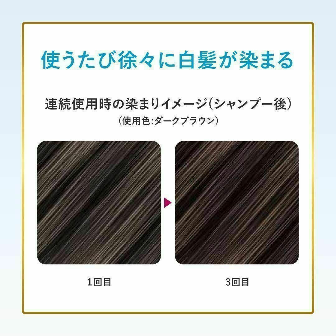 【新品・未開封】ビゲン　ヘアマスカラ　ダークブラウン　15ml コスメ/美容のヘアケア/スタイリング(白髪染め)の商品写真