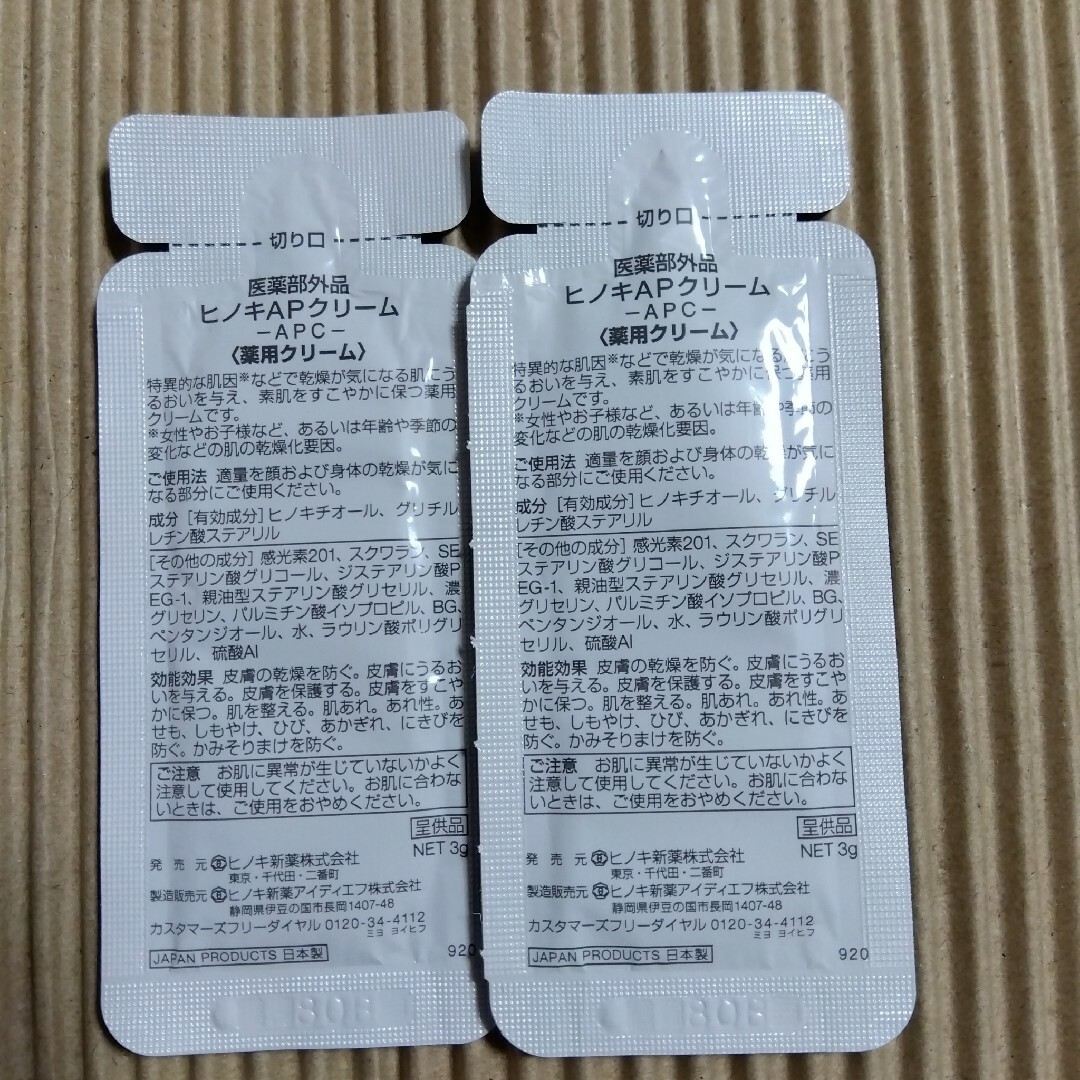 匿名配送 ミント様専用出品です エンタメ/ホビーの本(健康/医学)の商品写真