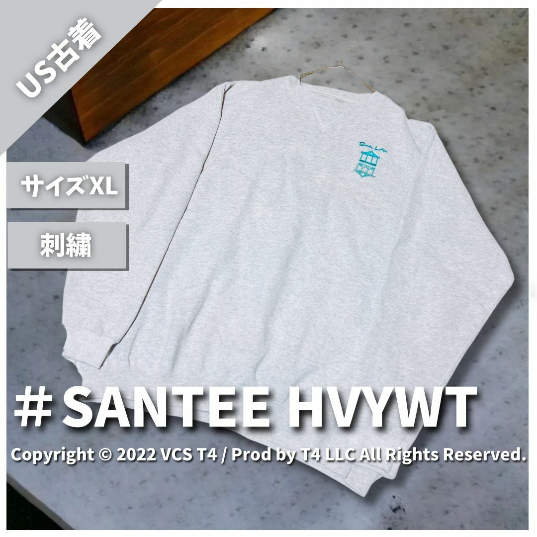 【US古着】SANTEE HVYWT スウェット XL グレー ✓3659 メンズのトップス(スウェット)の商品写真