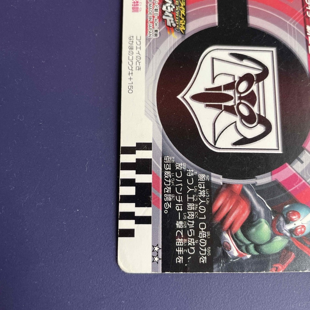 仮面ライダーバトル ガンバライド(カメンライダーバトルガンバライド)の59 仮面ライダーバトル　ガンバライド　新2号　1-030 エンタメ/ホビーのトレーディングカード(シングルカード)の商品写真