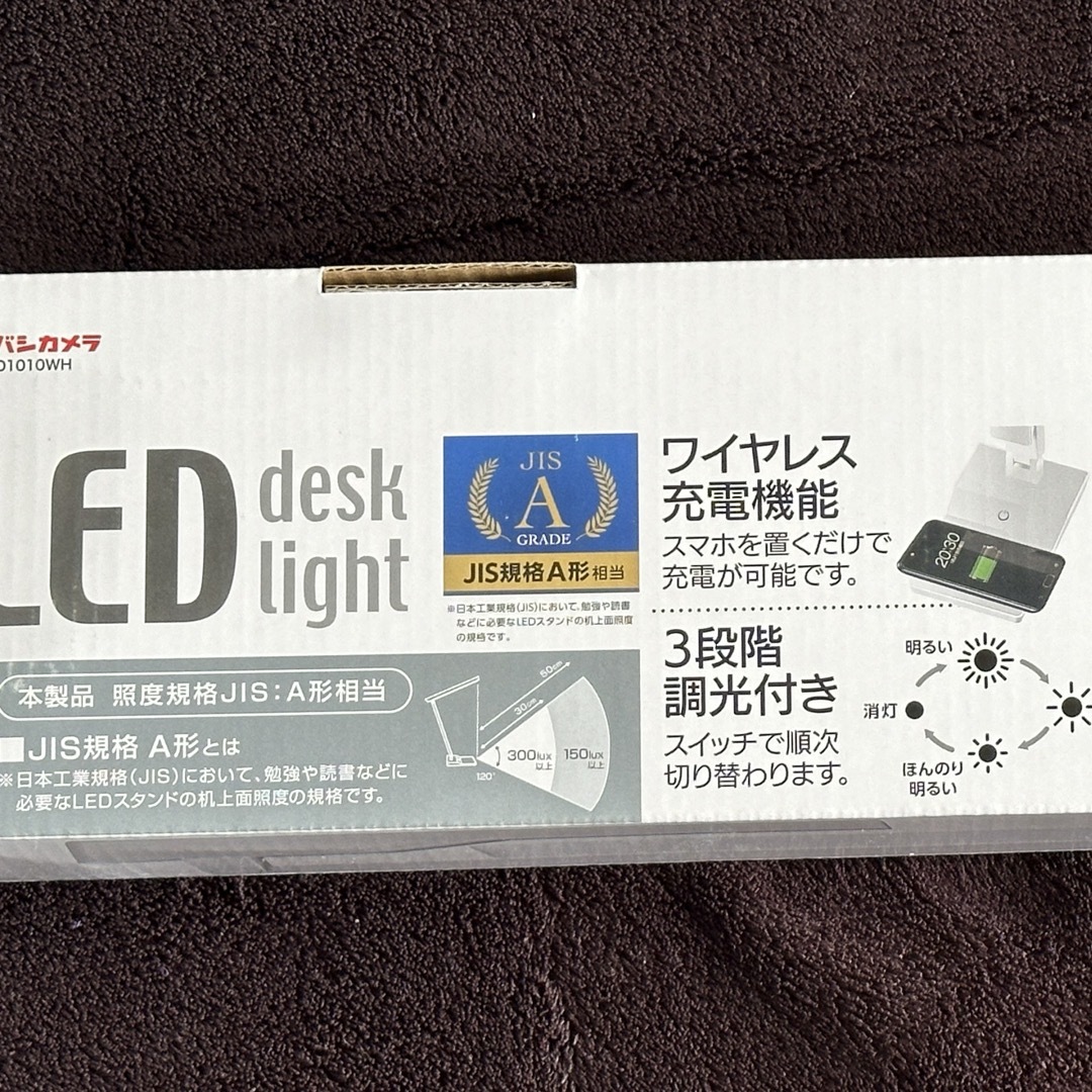 ヤザワ Yazawa TFD1010WH QI対応 LEDデスクスタンド インテリア/住まい/日用品のライト/照明/LED(テーブルスタンド)の商品写真