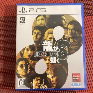 ps5 龍が如く8(家庭用ゲームソフト)