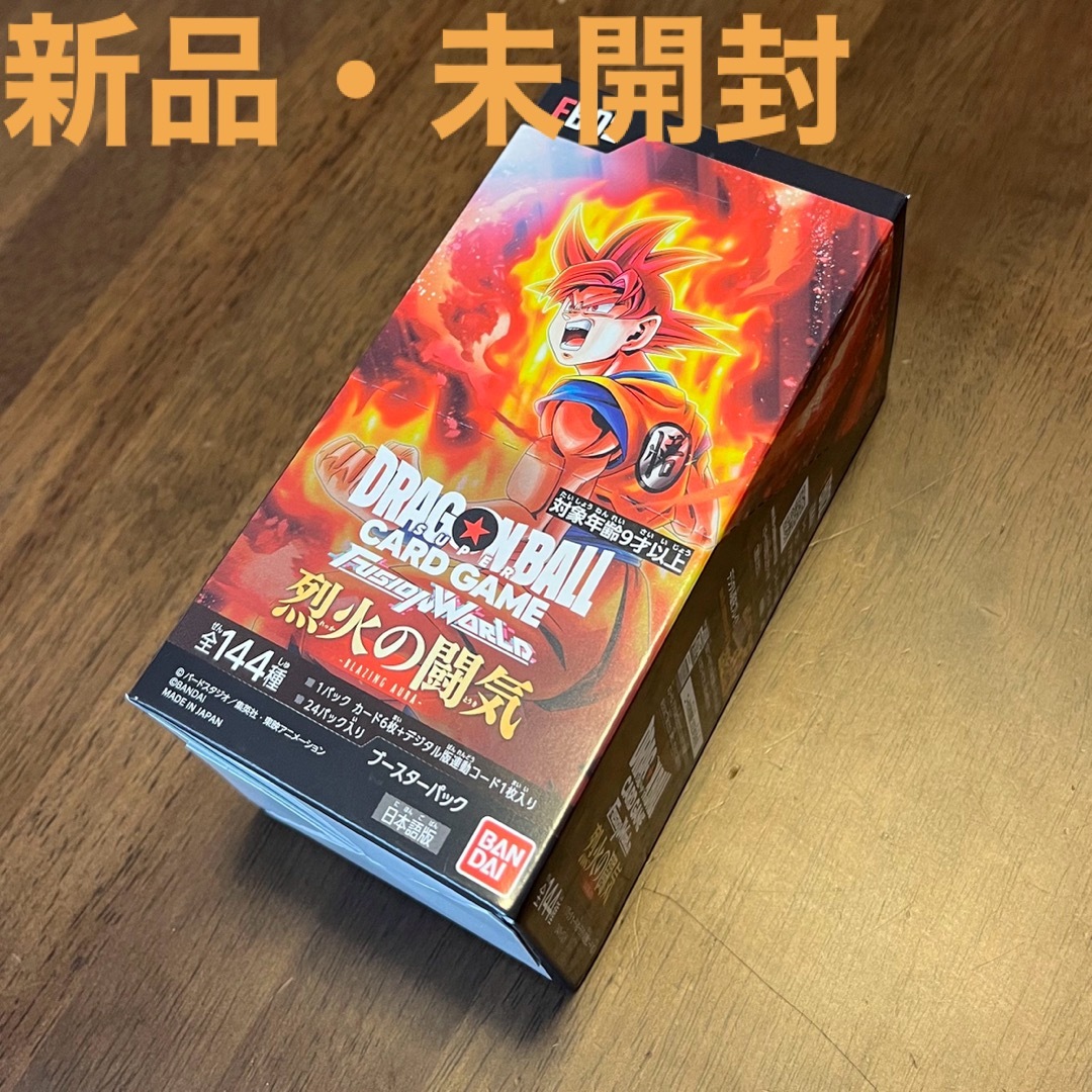 ドラゴンボール(ドラゴンボール)のドラゴンボール　烈火の闘気　未開封　テープ付き　1box エンタメ/ホビーのトレーディングカード(Box/デッキ/パック)の商品写真