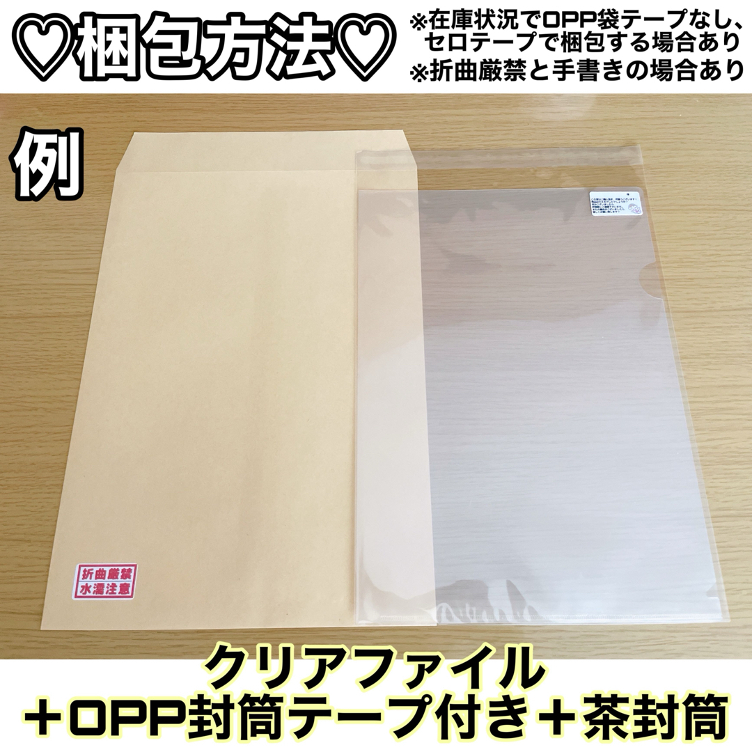 ⭐️お急ぎゆうパケット　⭐️光沢シール　ファンサうちわ　6周年おめでとう　大好き エンタメ/ホビーのタレントグッズ(アイドルグッズ)の商品写真