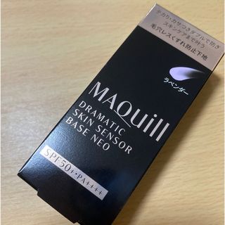 MAQuillAGE - 新品　マキアージュ下地  ドラマティックスキンセンサーベースNEO ラベンダー 