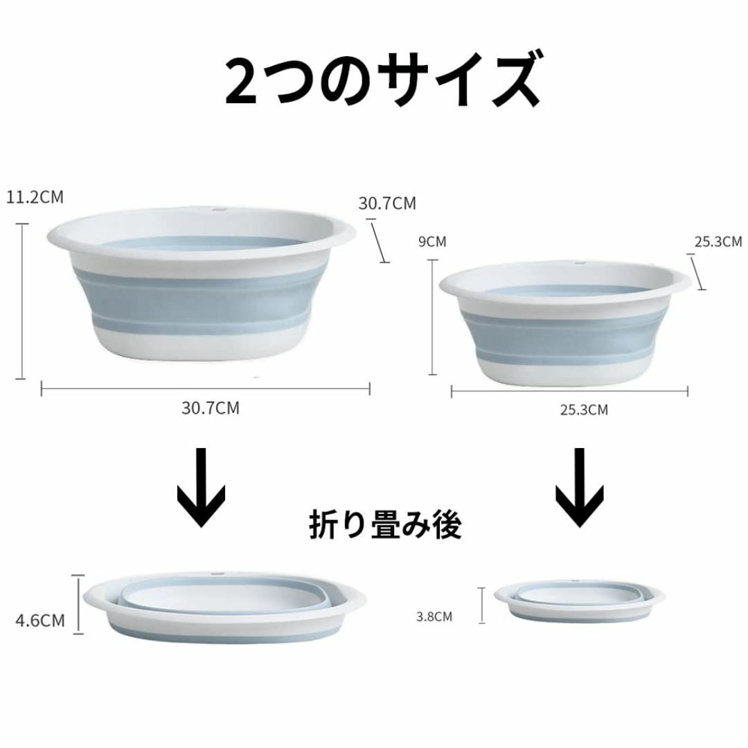 【色: ブルー白 二点セット】良居産業 二個セット 折りたたみ 洗い桶 シリコン インテリア/住まい/日用品のキッチン/食器(その他)の商品写真