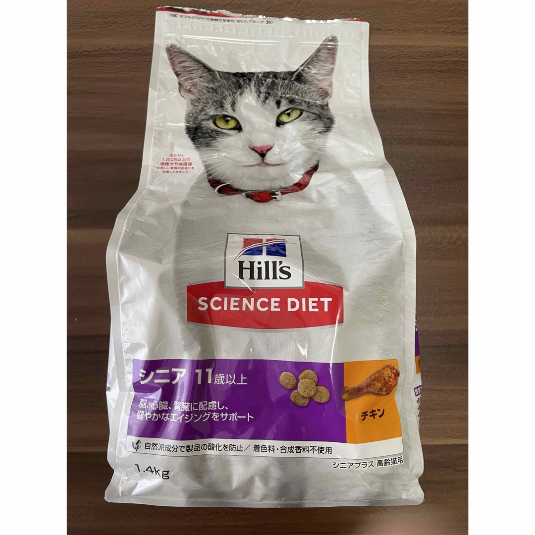 Hill's(ヒルズ)のサイエンス・ダイエット シニアプラス チキン 高齢猫用 1.4Kg その他のペット用品(猫)の商品写真