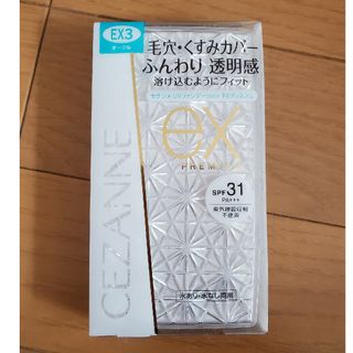 セザンヌケショウヒン(CEZANNE（セザンヌ化粧品）)のセザンヌ UVファンデーション EXプレミアム EX3 オークル(10g)(ファンデーション)