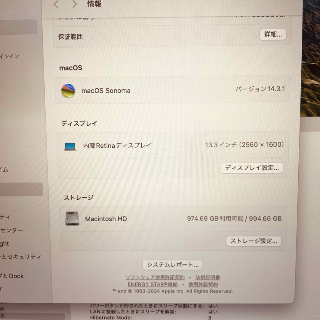 Mac (Apple)(マック)のMacBook air 13インチ 2020 M1 SSD1TB 管2893 スマホ/家電/カメラのPC/タブレット(ノートPC)の商品写真