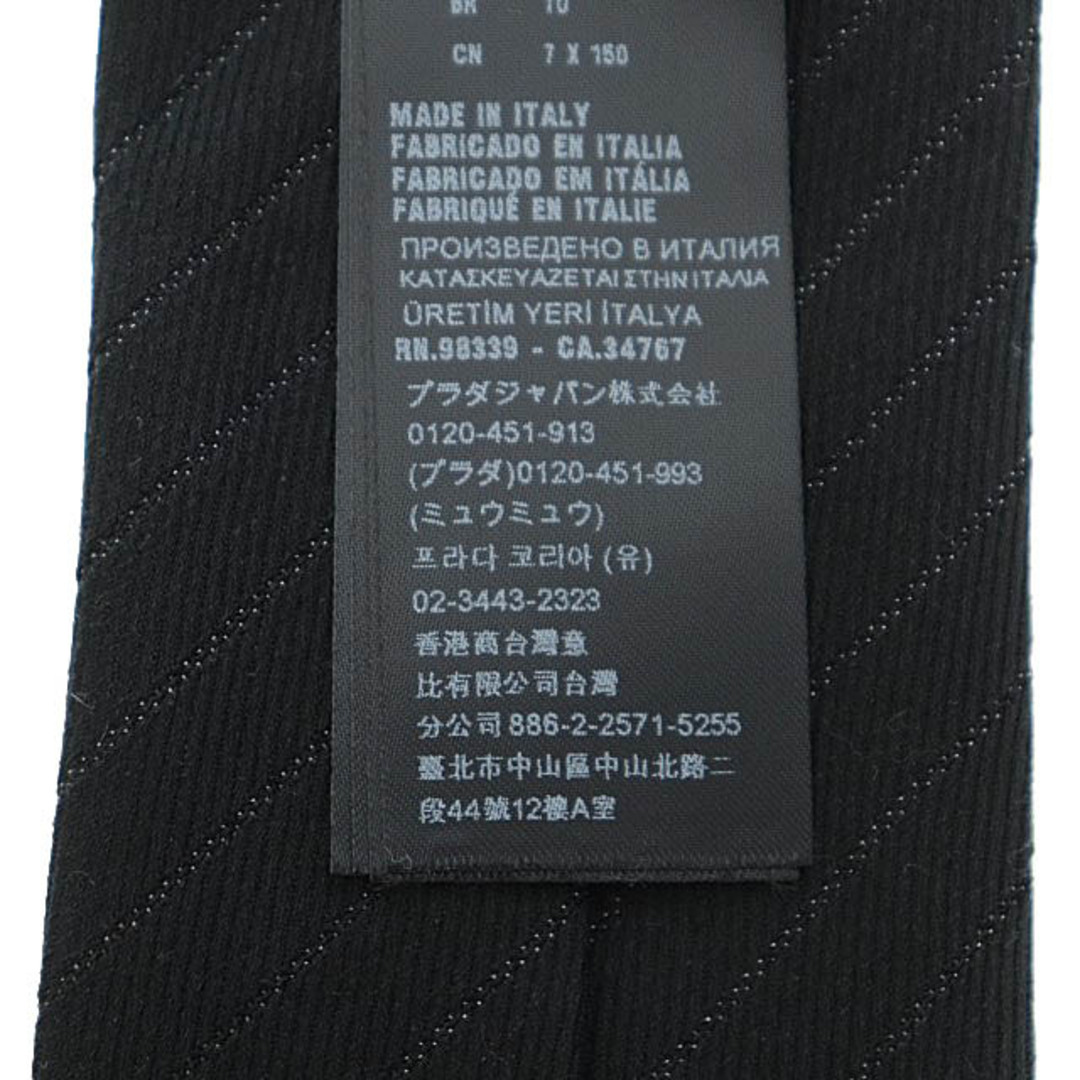 PRADA(プラダ)のプラダ PRADA ロゴ 三角プレート 斜めストライプ ネクタイ 黒 ブラック■ メンズのファッション小物(ネクタイ)の商品写真