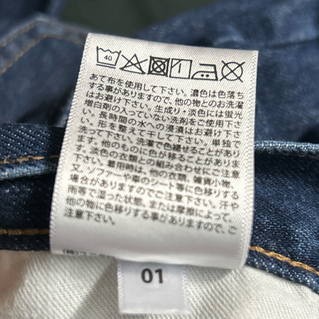 UNIQLO(ユニクロ)のUNIQLOジーンズ25(63,5㎝〜） メンズのパンツ(デニム/ジーンズ)の商品写真