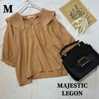 MAJESTIC LEGON ビックカラー スキッパー ブラウス シャツ 5d6