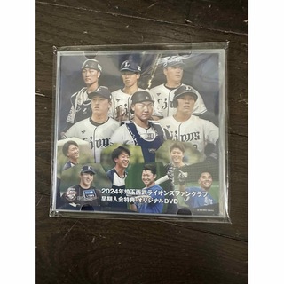 サイタマセイブライオンズ(埼玉西武ライオンズ)の埼玉西武ライオンズ　DVD(野球)