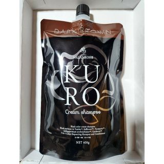 バランローズ(VALANROSE)の新品【バランローズ】KURO クリームシャンプー“ダークブラウン”(シャンプー)