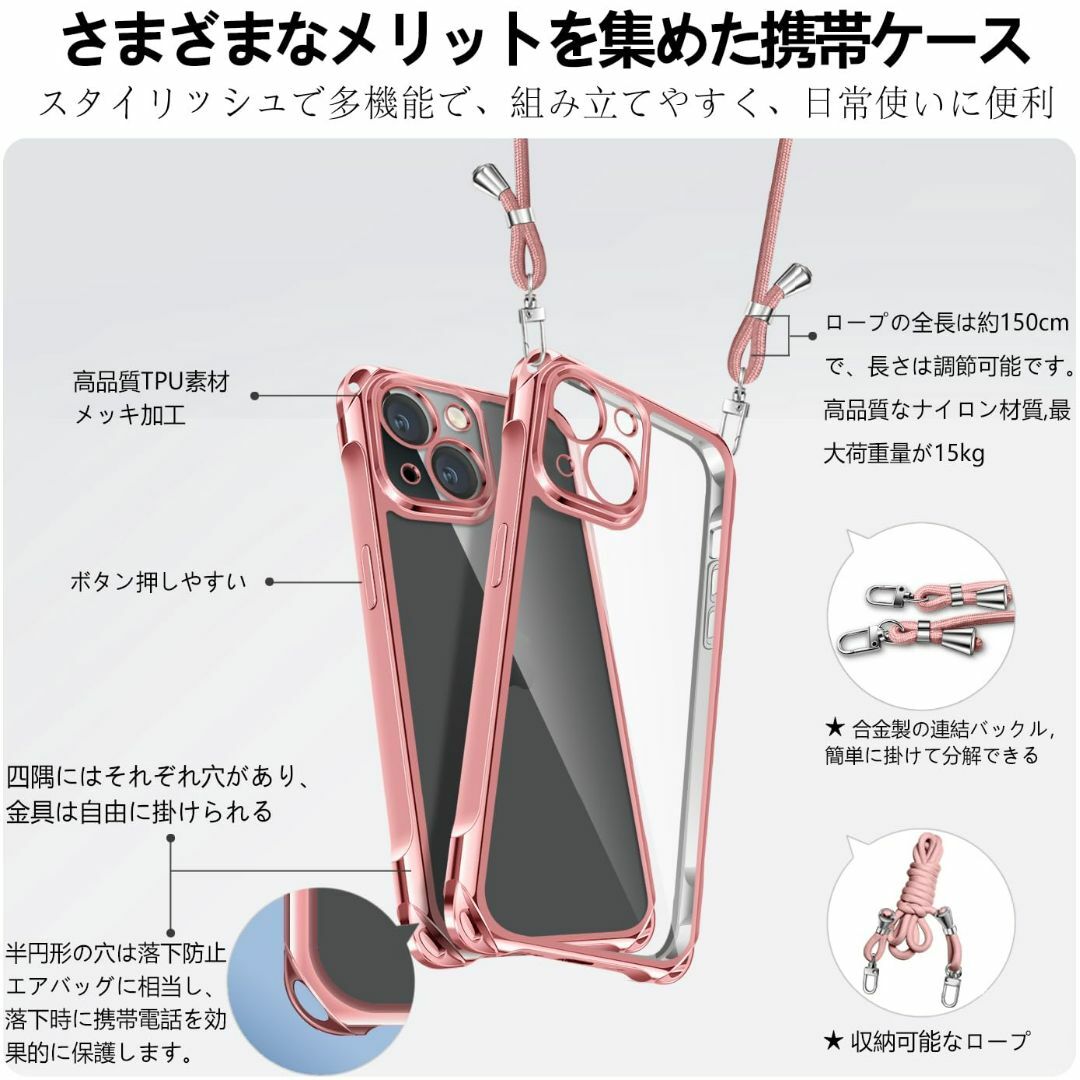 iPhone 15 Plus ケース クリア ショルダー iPhone15plu スマホ/家電/カメラのスマホアクセサリー(その他)の商品写真