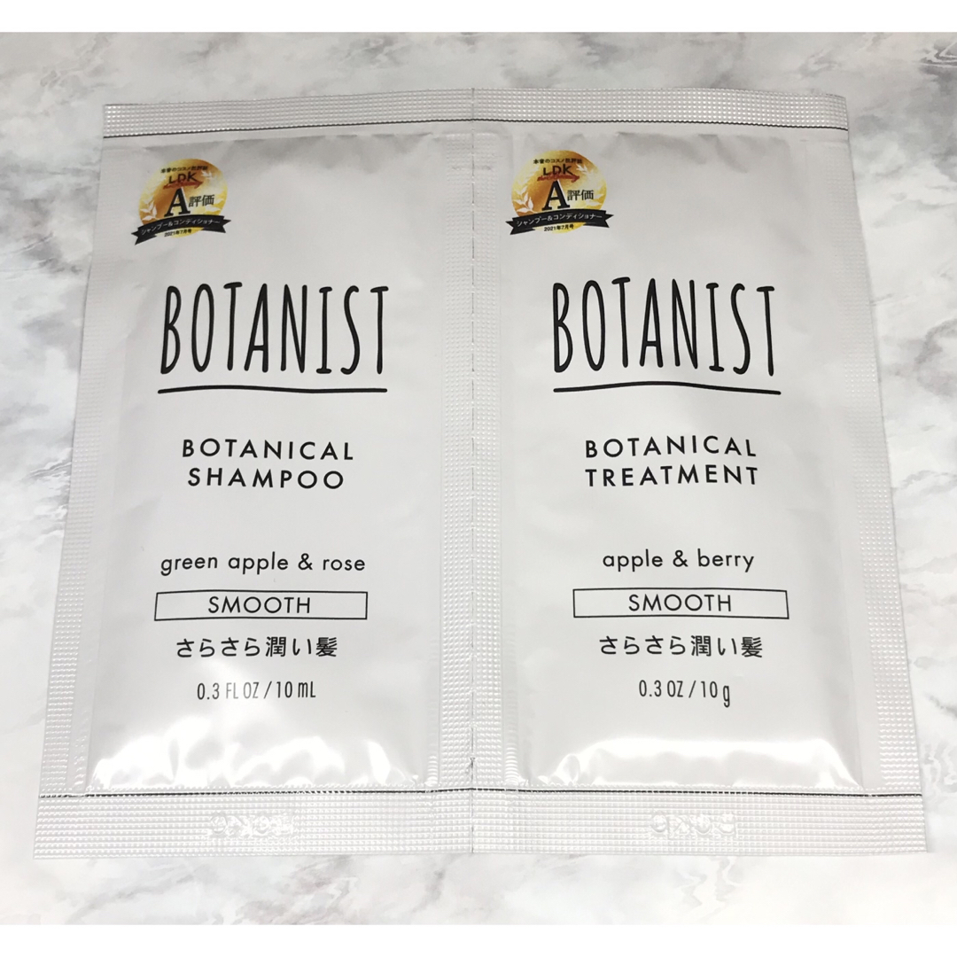 BOTANIST(ボタニスト)のBOTANIST   スムース　お試し   パウチ　24セット コスメ/美容のキット/セット(サンプル/トライアルキット)の商品写真