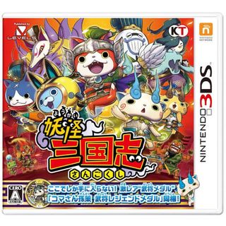 ニンテンドー3DS - 妖怪三国志　3DS