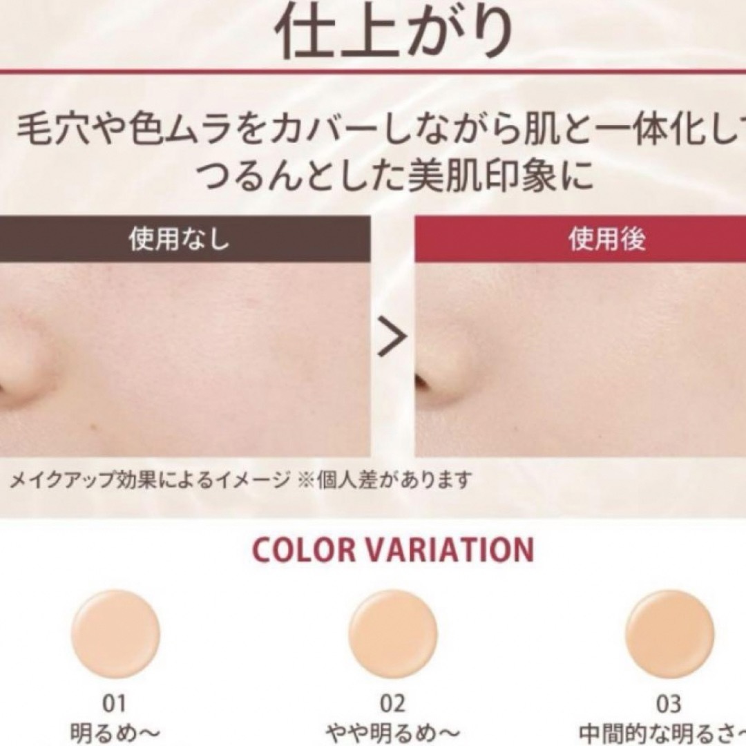 SHISEIDO (資生堂)(シセイドウ)のマキアージュ　クッションファンデーション ケース　パフ　レフィル3点セット コスメ/美容のベースメイク/化粧品(ファンデーション)の商品写真