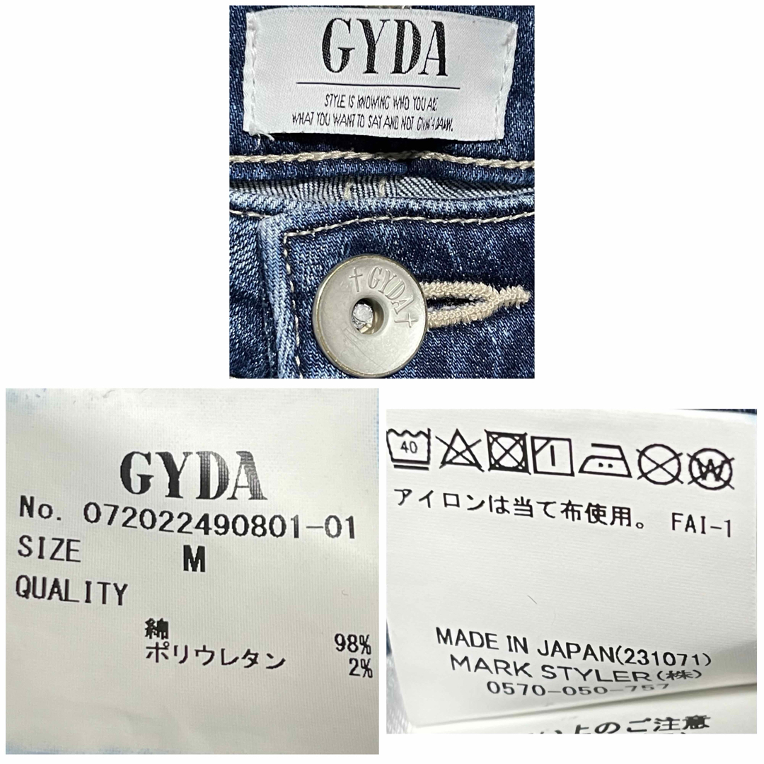 GYDA(ジェイダ)の匿名発送　美品　GYDA SIDE RIPPED スキニー デニム　サイズM レディースのパンツ(デニム/ジーンズ)の商品写真