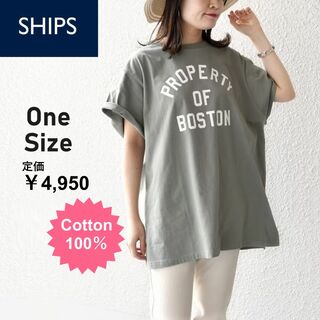 SHIPS - シップス★カレッジ 半袖Tシャツ★カーキ　コットン100%　ボックスシルエット