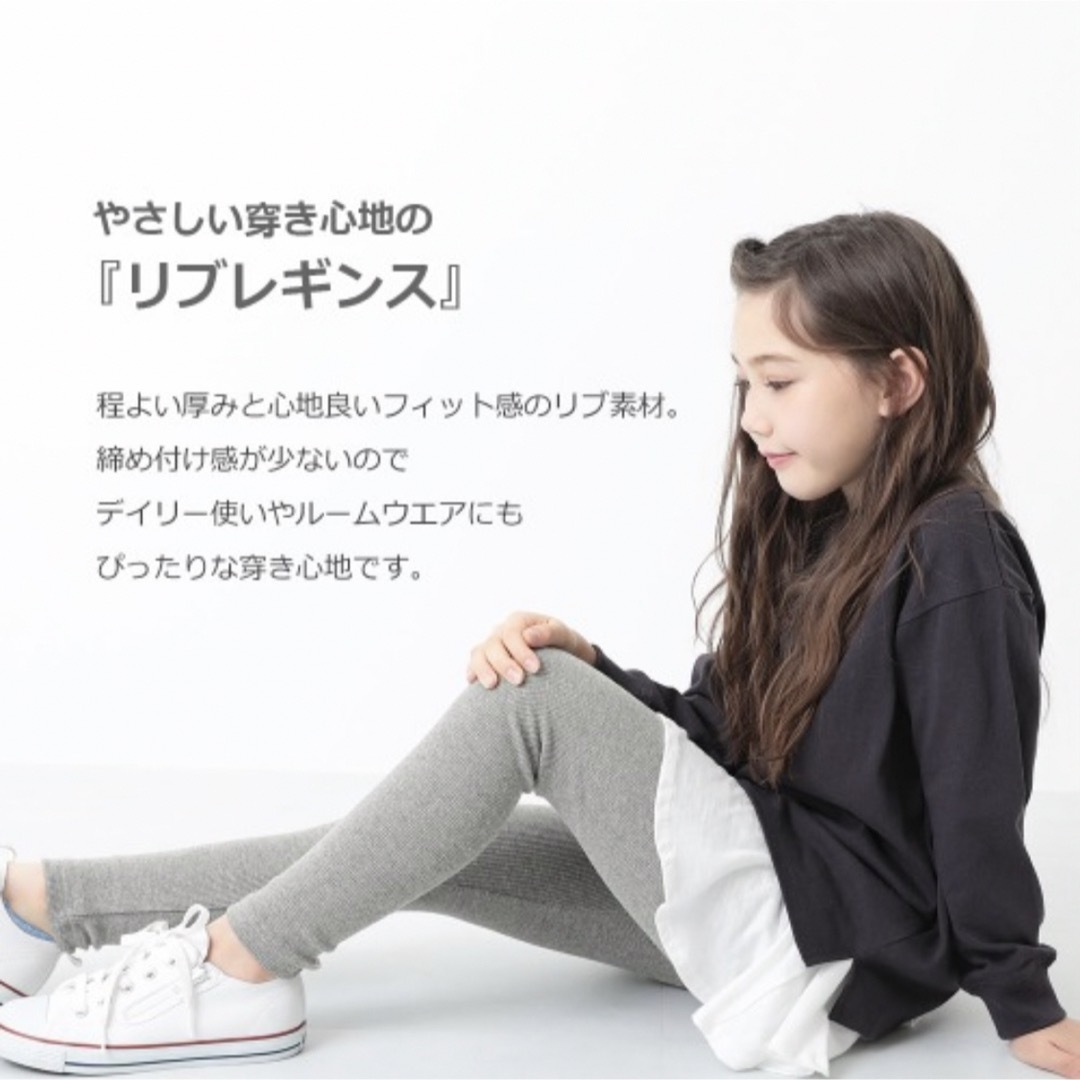 devirock(デビロック)のdevirock リブレギンス パープル 110㎝ キッズ/ベビー/マタニティのキッズ服女の子用(90cm~)(パンツ/スパッツ)の商品写真